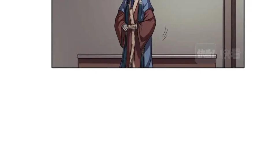 重生之我在魔教耍长枪韩漫全集-第83话 你会爱上他么无删减无遮挡章节图片 