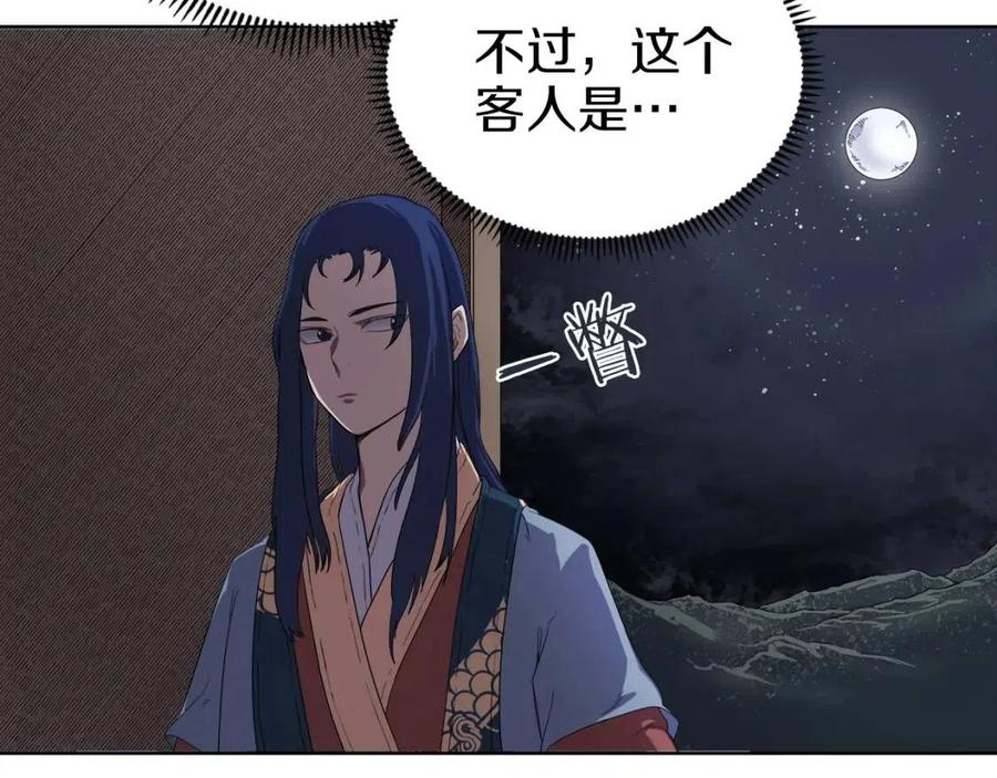 重生之我在魔教耍长枪韩漫全集-第83话 你会爱上他么无删减无遮挡章节图片 