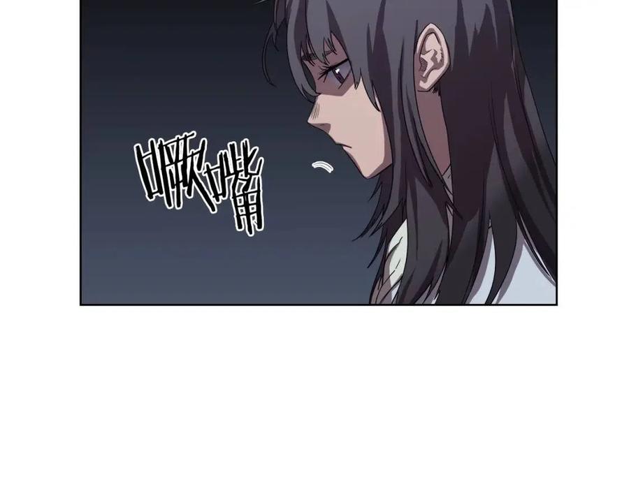 重生之我在魔教耍长枪韩漫全集-第83话 你会爱上他么无删减无遮挡章节图片 