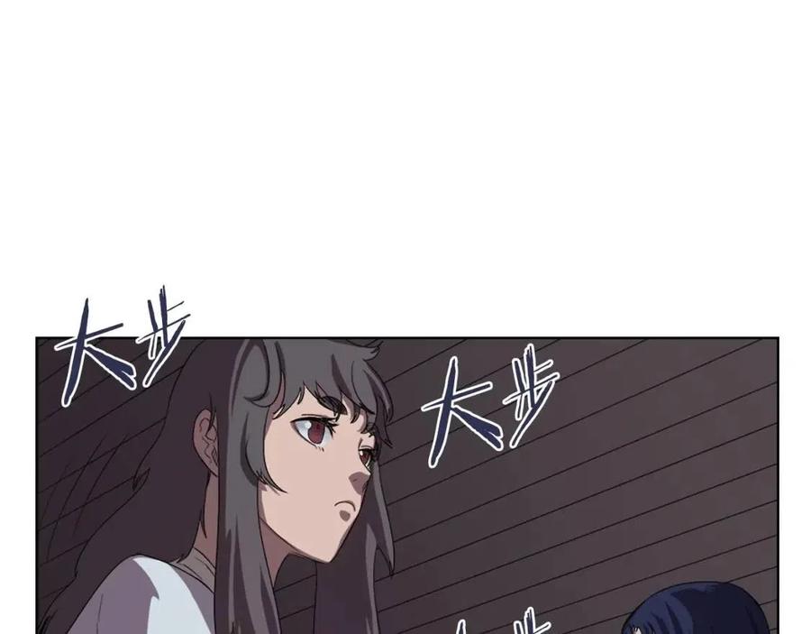重生之我在魔教耍长枪韩漫全集-第83话 你会爱上他么无删减无遮挡章节图片 