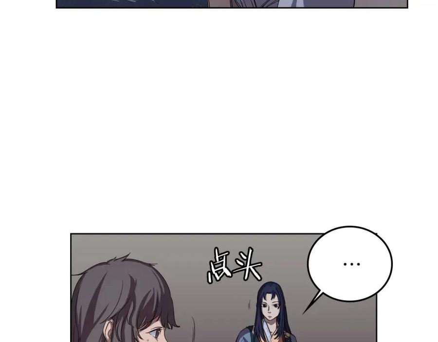 重生之我在魔教耍长枪韩漫全集-第83话 你会爱上他么无删减无遮挡章节图片 