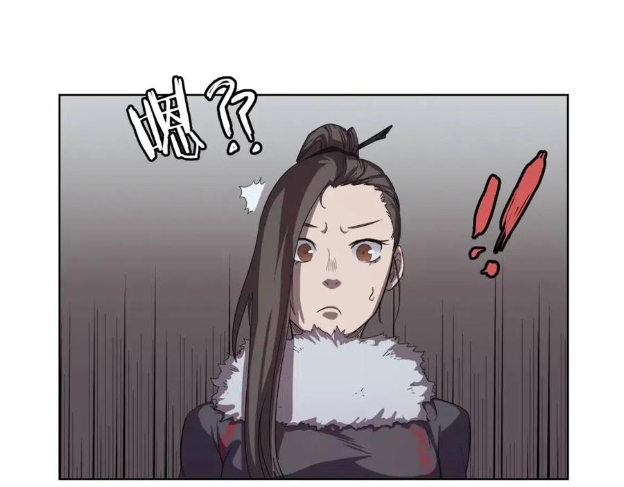 重生之我在魔教耍长枪韩漫全集-第83话 你会爱上他么无删减无遮挡章节图片 