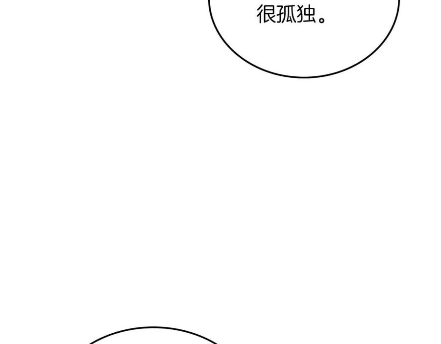 重生之我在魔教耍长枪韩漫全集-第83话 你会爱上他么无删减无遮挡章节图片 