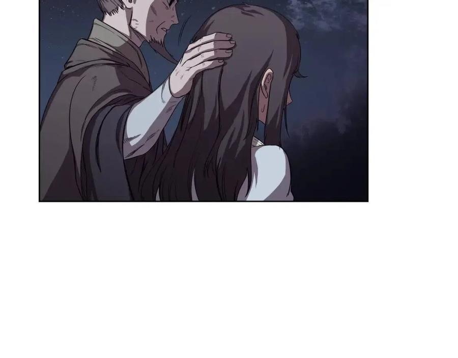 重生之我在魔教耍长枪韩漫全集-第83话 你会爱上他么无删减无遮挡章节图片 
