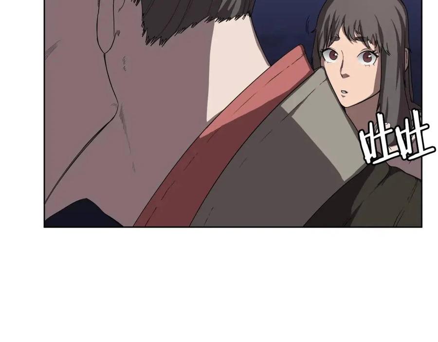 重生之我在魔教耍长枪韩漫全集-第83话 你会爱上他么无删减无遮挡章节图片 