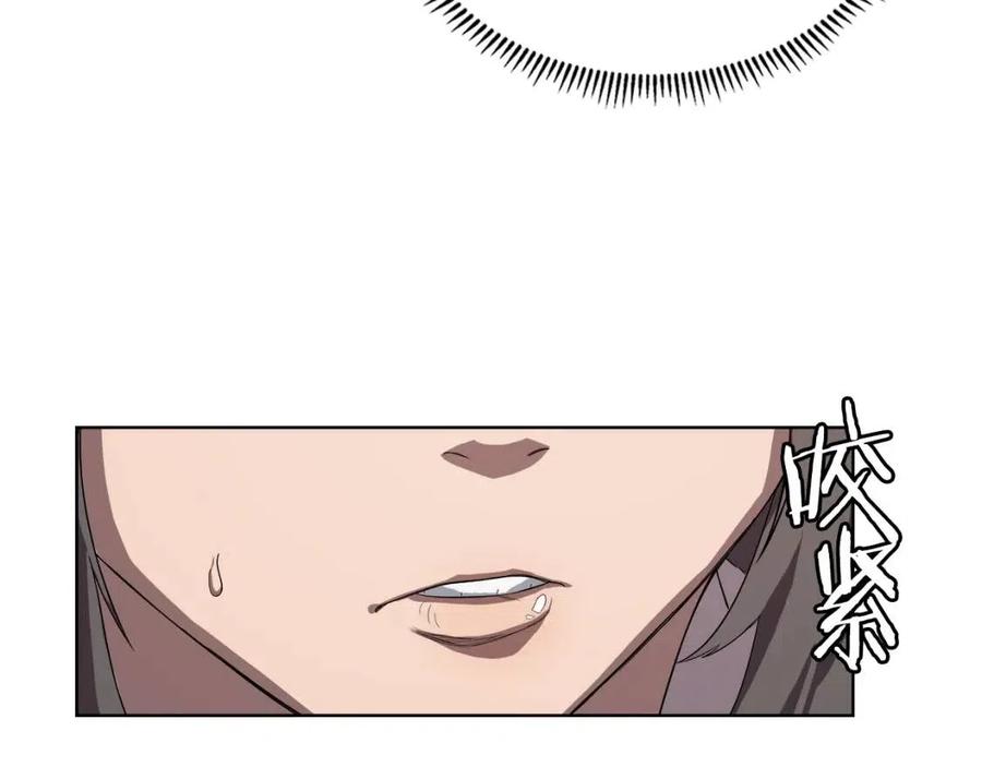 重生之我在魔教耍长枪韩漫全集-第83话 你会爱上他么无删减无遮挡章节图片 