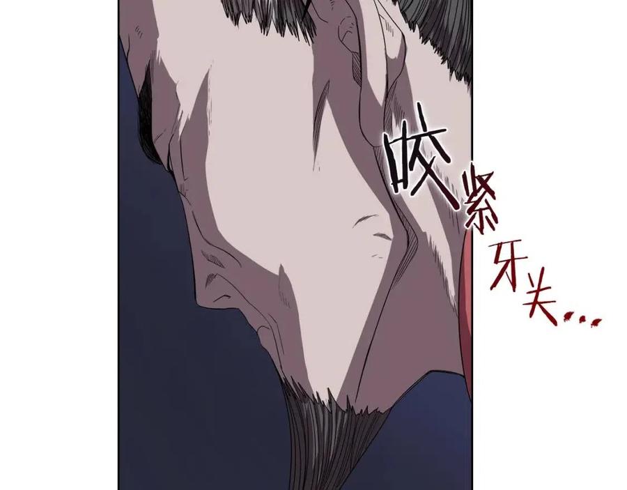 重生之我在魔教耍长枪韩漫全集-第83话 你会爱上他么无删减无遮挡章节图片 