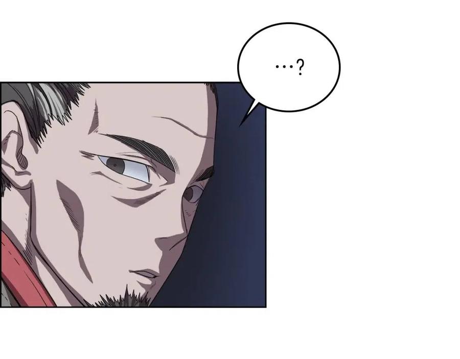 重生之我在魔教耍长枪韩漫全集-第83话 你会爱上他么无删减无遮挡章节图片 