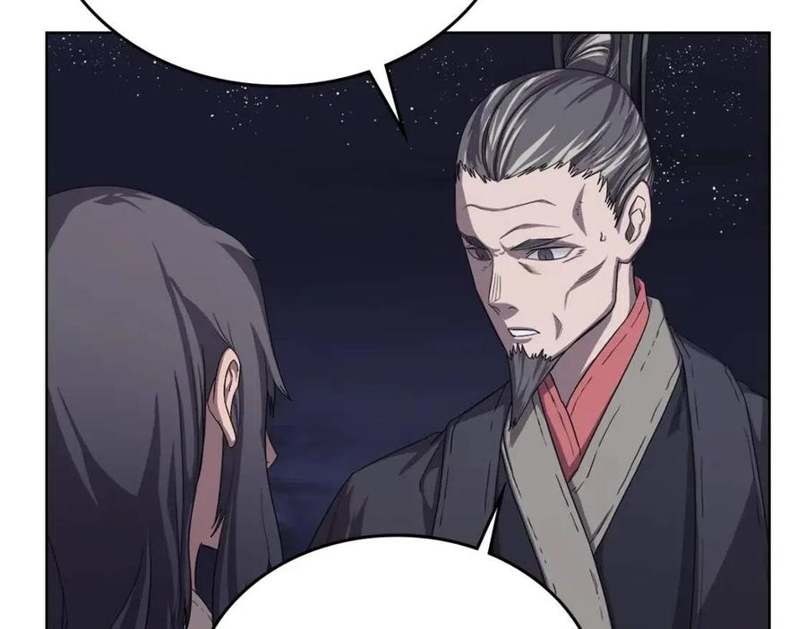 重生之我在魔教耍长枪韩漫全集-第83话 你会爱上他么无删减无遮挡章节图片 