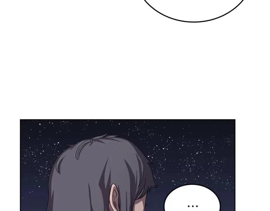 重生之我在魔教耍长枪韩漫全集-第83话 你会爱上他么无删减无遮挡章节图片 