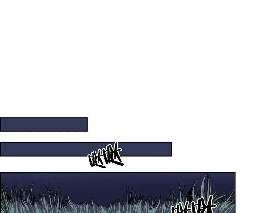 重生之我在魔教耍长枪韩漫全集-第84话 钢铁直男无删减无遮挡章节图片 
