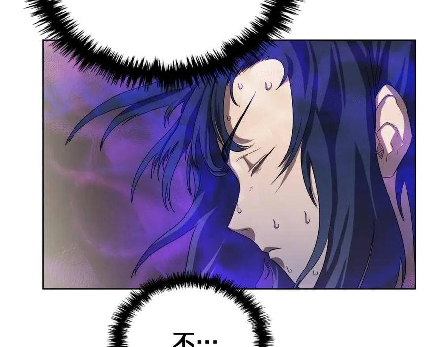 重生之我在魔教耍长枪韩漫全集-第84话 钢铁直男无删减无遮挡章节图片 