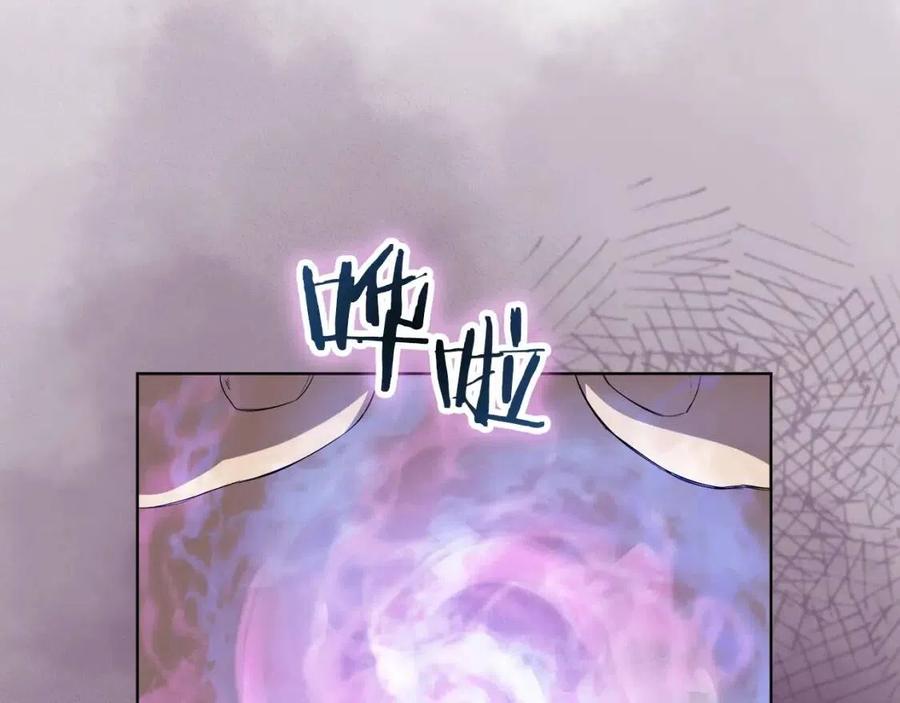 重生之我在魔教耍长枪韩漫全集-第84话 钢铁直男无删减无遮挡章节图片 