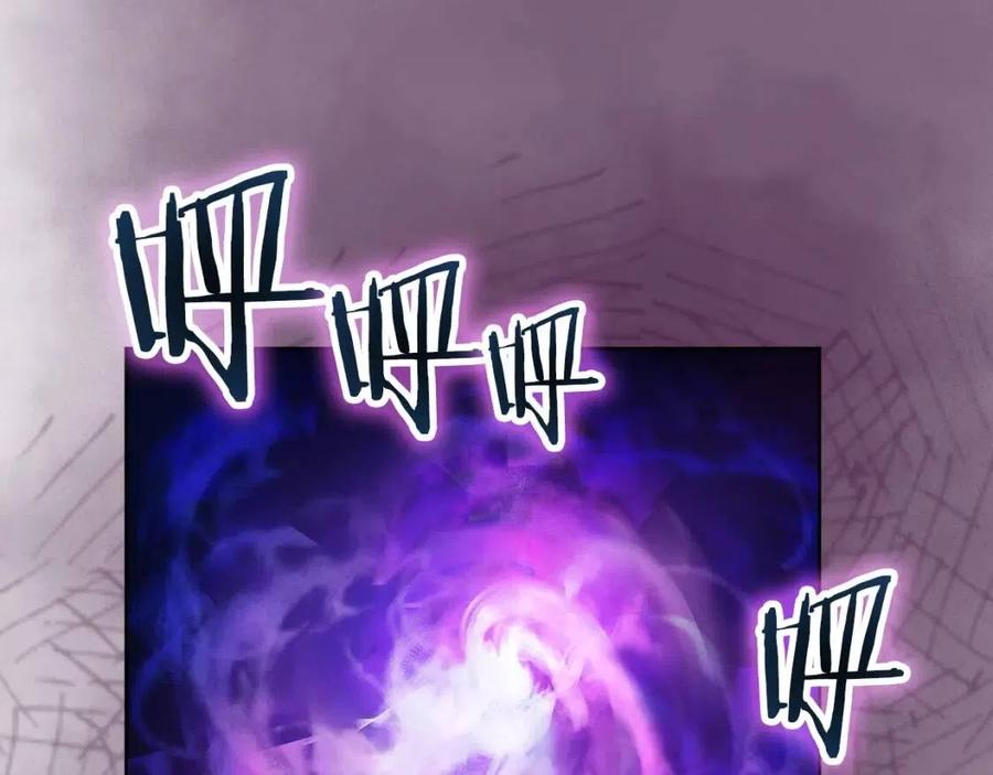 重生之我在魔教耍长枪韩漫全集-第84话 钢铁直男无删减无遮挡章节图片 