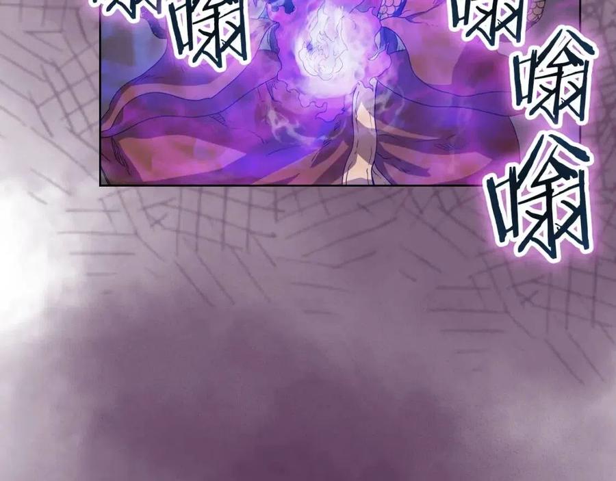 重生之我在魔教耍长枪韩漫全集-第84话 钢铁直男无删减无遮挡章节图片 