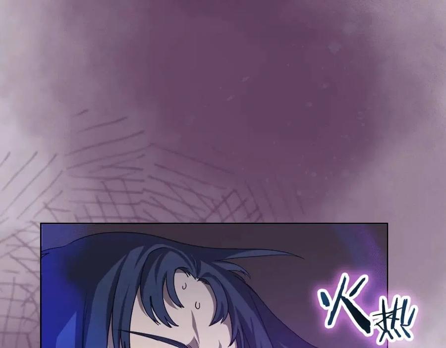 重生之我在魔教耍长枪韩漫全集-第84话 钢铁直男无删减无遮挡章节图片 