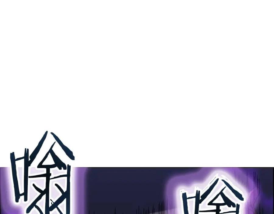 重生之我在魔教耍长枪韩漫全集-第84话 钢铁直男无删减无遮挡章节图片 