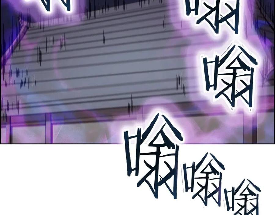 重生之我在魔教耍长枪韩漫全集-第84话 钢铁直男无删减无遮挡章节图片 