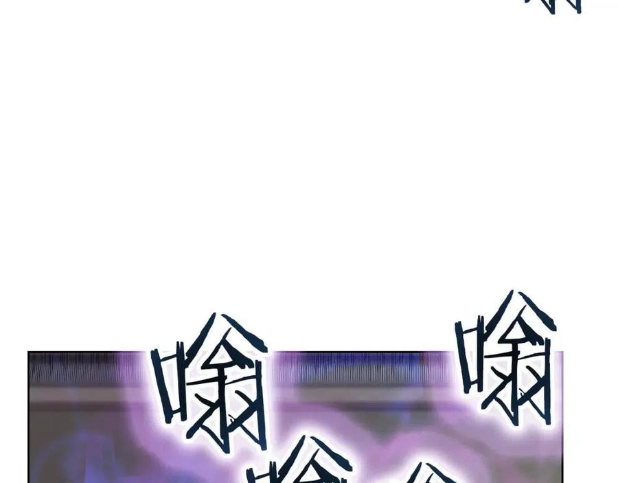重生之我在魔教耍长枪韩漫全集-第84话 钢铁直男无删减无遮挡章节图片 