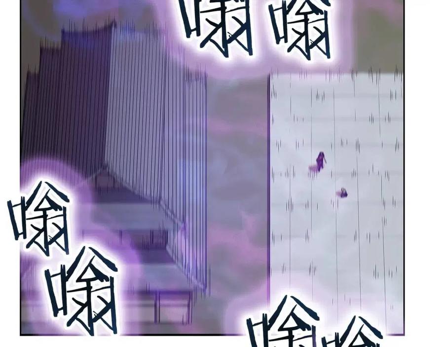 重生之我在魔教耍长枪韩漫全集-第84话 钢铁直男无删减无遮挡章节图片 