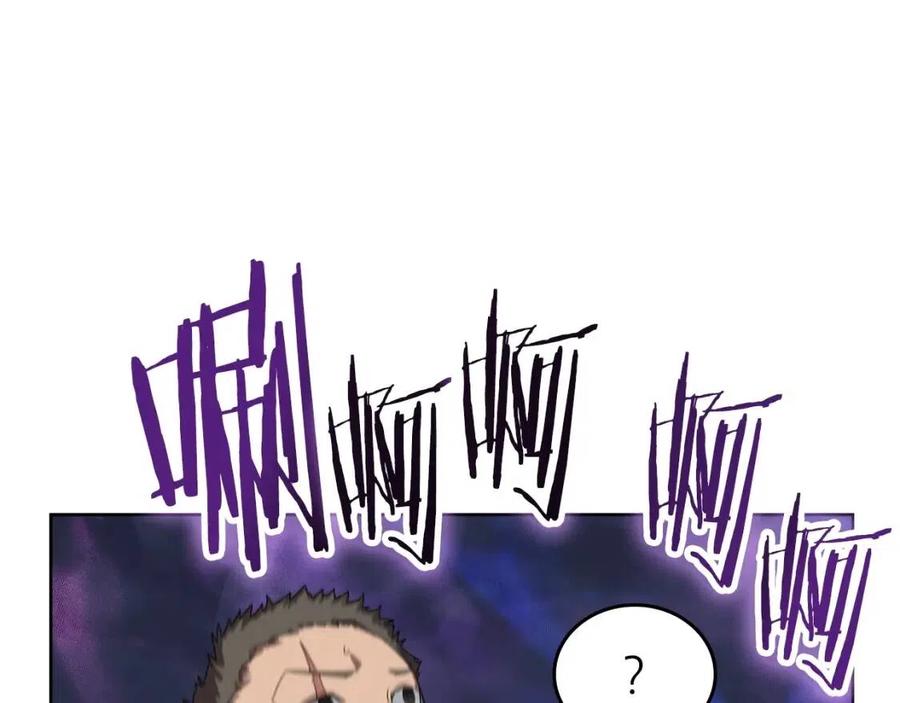 重生之我在魔教耍长枪韩漫全集-第84话 钢铁直男无删减无遮挡章节图片 
