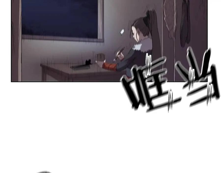 重生之我在魔教耍长枪韩漫全集-第84话 钢铁直男无删减无遮挡章节图片 