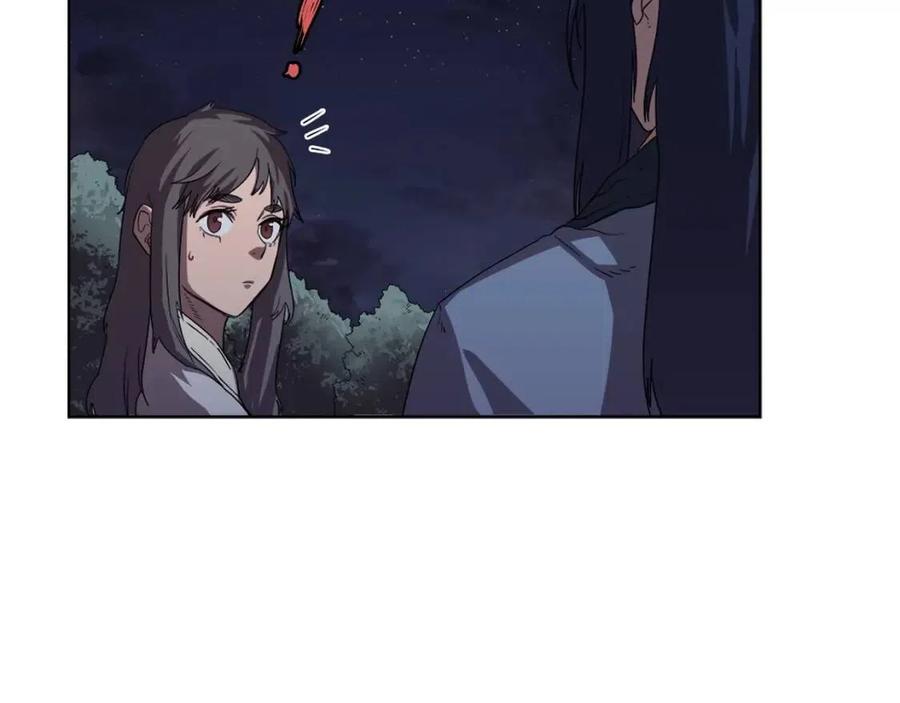 重生之我在魔教耍长枪韩漫全集-第84话 钢铁直男无删减无遮挡章节图片 