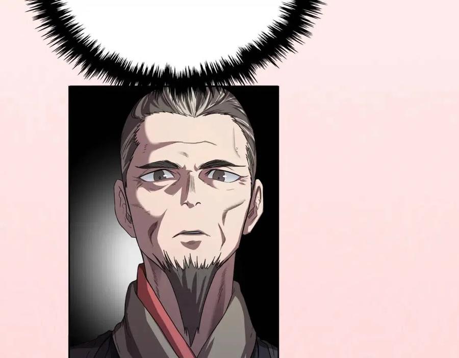 重生之我在魔教耍长枪韩漫全集-第84话 钢铁直男无删减无遮挡章节图片 