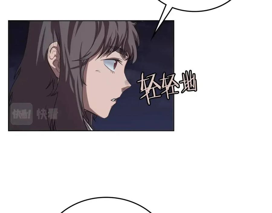 重生之我在魔教耍长枪韩漫全集-第84话 钢铁直男无删减无遮挡章节图片 