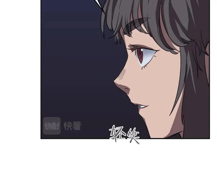 重生之我在魔教耍长枪韩漫全集-第84话 钢铁直男无删减无遮挡章节图片 