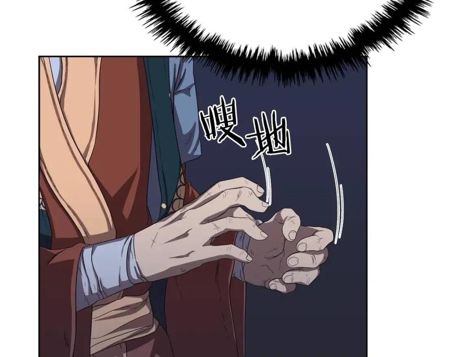 重生之我在魔教耍长枪韩漫全集-第84话 钢铁直男无删减无遮挡章节图片 