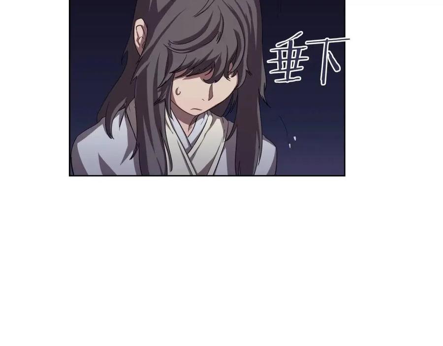 重生之我在魔教耍长枪韩漫全集-第84话 钢铁直男无删减无遮挡章节图片 