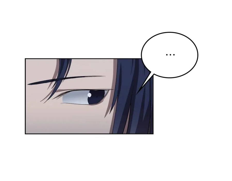 重生之我在魔教耍长枪韩漫全集-第84话 钢铁直男无删减无遮挡章节图片 