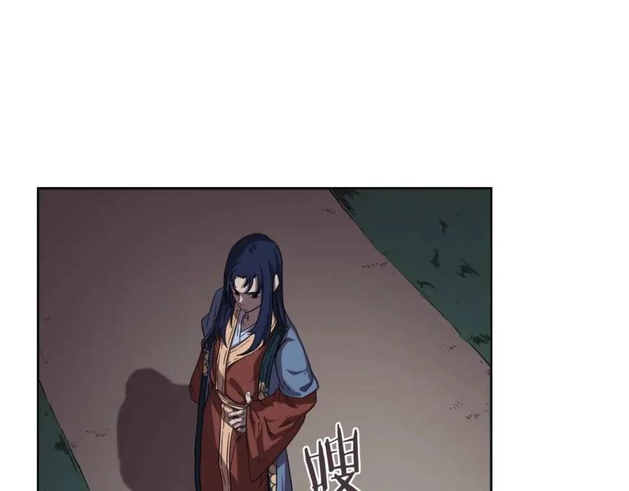 重生之我在魔教耍长枪韩漫全集-第84话 钢铁直男无删减无遮挡章节图片 