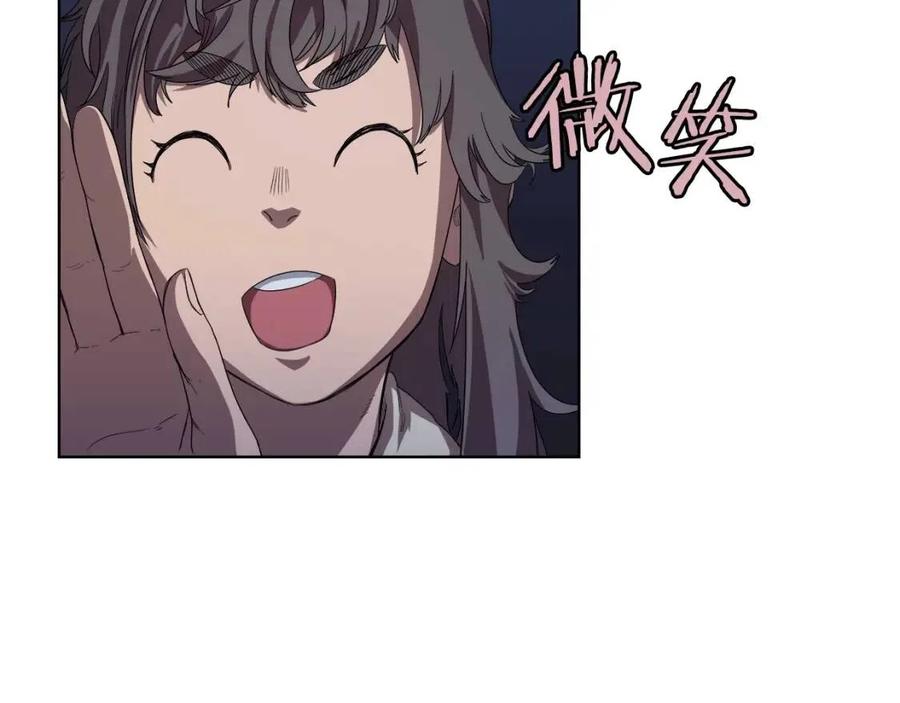重生之我在魔教耍长枪韩漫全集-第84话 钢铁直男无删减无遮挡章节图片 