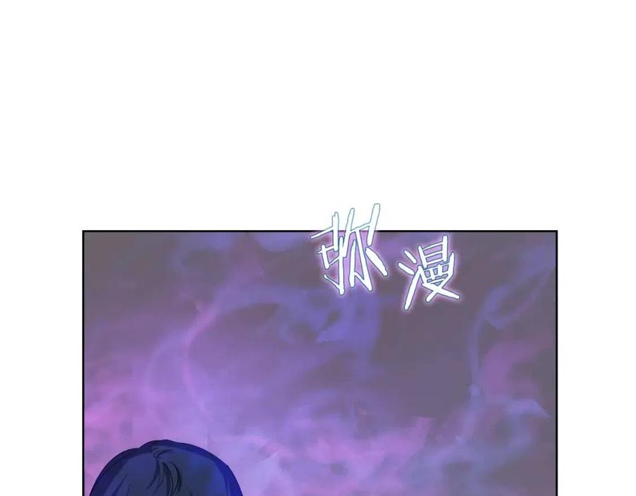 重生之我在魔教耍长枪韩漫全集-第84话 钢铁直男无删减无遮挡章节图片 