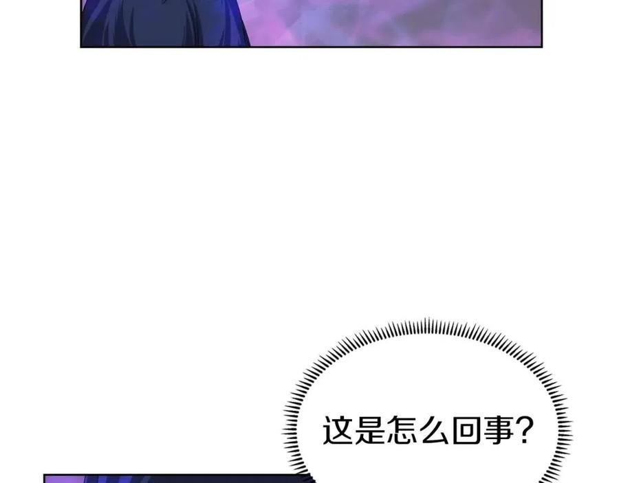 重生之我在魔教耍长枪韩漫全集-第84话 钢铁直男无删减无遮挡章节图片 