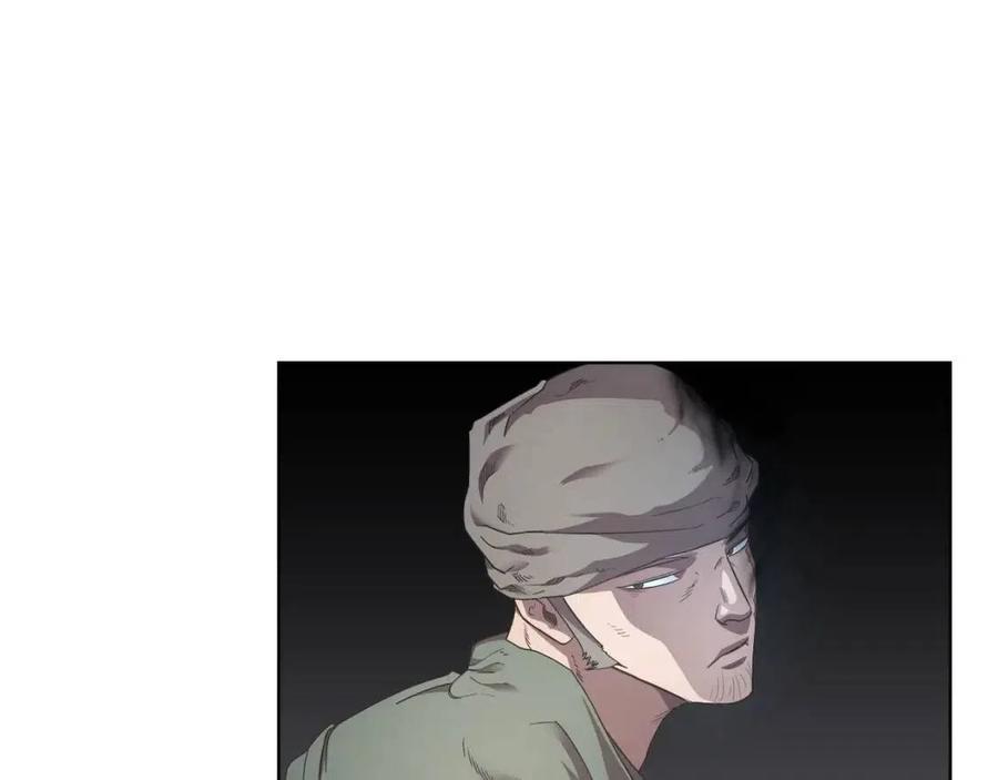 重生之我在魔教耍长枪韩漫全集-第85话 人皇无删减无遮挡章节图片 