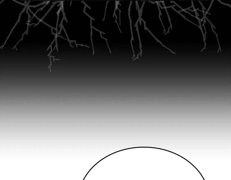 重生之我在魔教耍长枪韩漫全集-第85话 人皇无删减无遮挡章节图片 