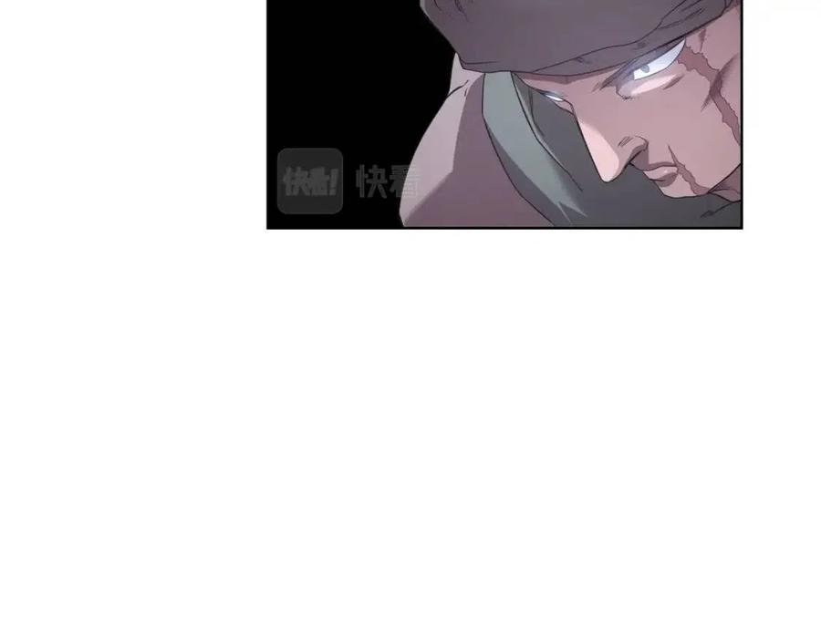 重生之我在魔教耍长枪韩漫全集-第85话 人皇无删减无遮挡章节图片 