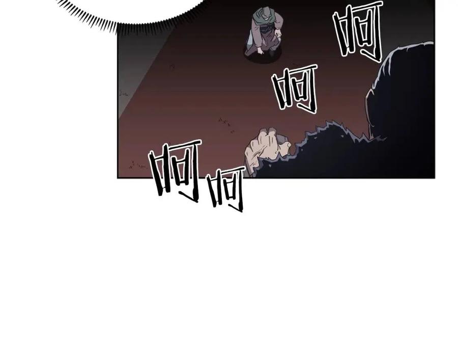 重生之我在魔教耍长枪韩漫全集-第85话 人皇无删减无遮挡章节图片 