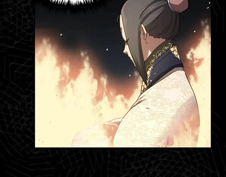 重生之我在魔教耍长枪韩漫全集-第85话 人皇无删减无遮挡章节图片 