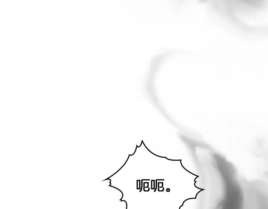 重生之我在魔教耍长枪韩漫全集-第85话 人皇无删减无遮挡章节图片 