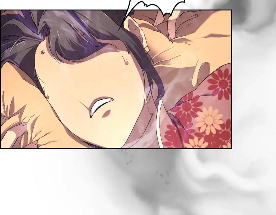 重生之我在魔教耍长枪韩漫全集-第85话 人皇无删减无遮挡章节图片 