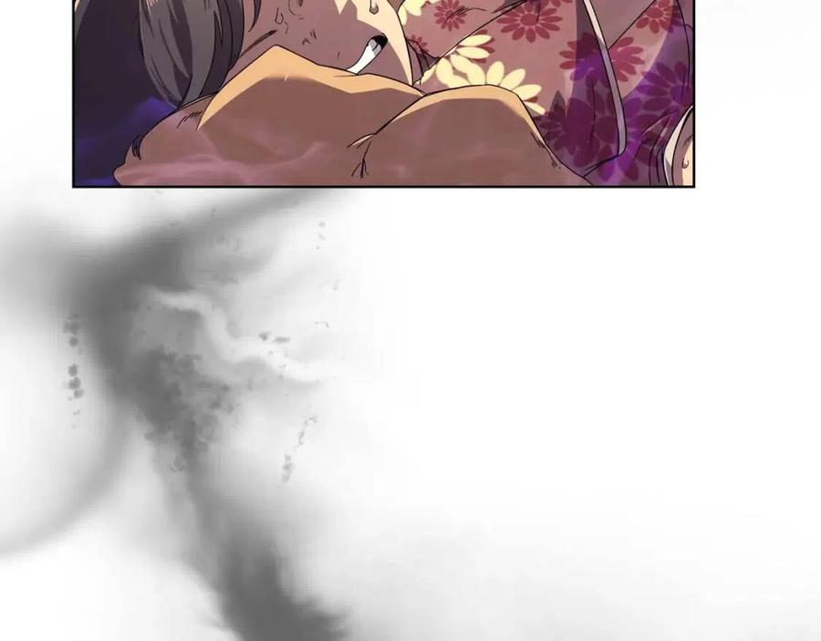重生之我在魔教耍长枪韩漫全集-第85话 人皇无删减无遮挡章节图片 