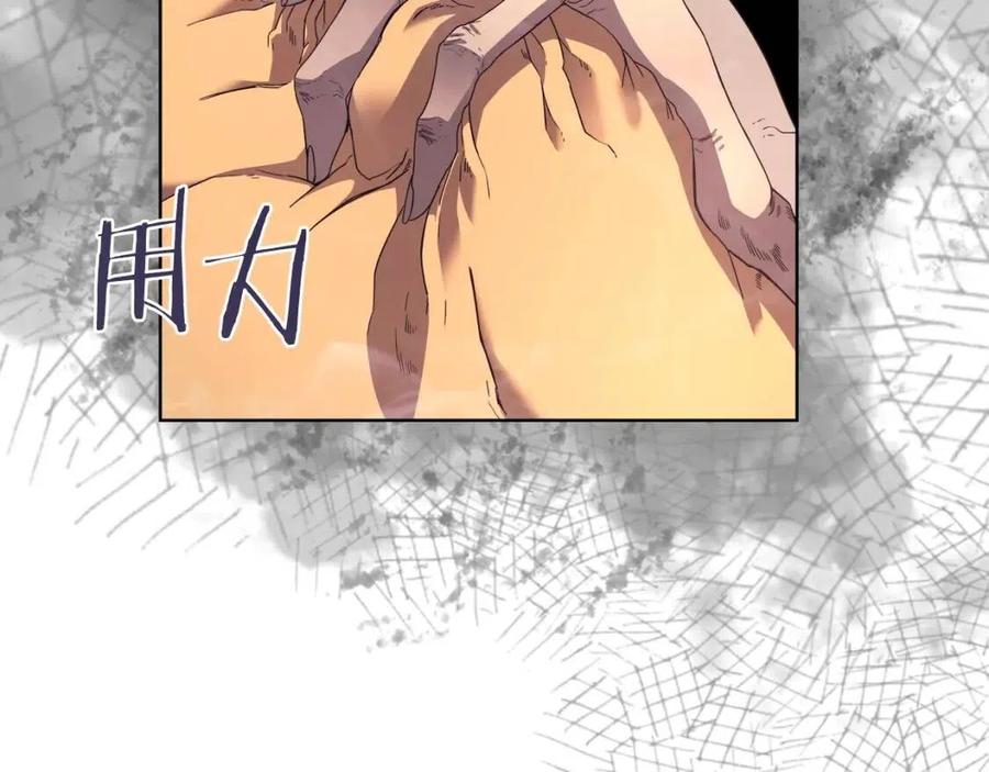 重生之我在魔教耍长枪韩漫全集-第85话 人皇无删减无遮挡章节图片 