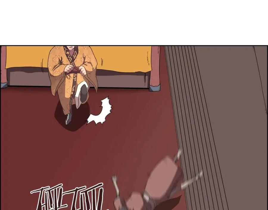 重生之我在魔教耍长枪韩漫全集-第85话 人皇无删减无遮挡章节图片 