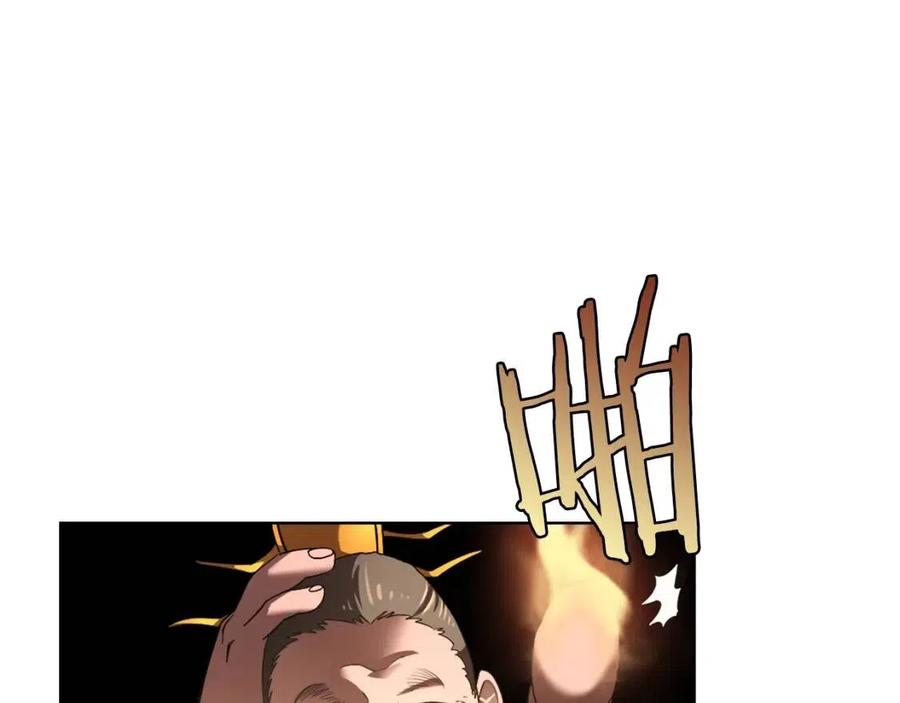 重生之我在魔教耍长枪韩漫全集-第85话 人皇无删减无遮挡章节图片 