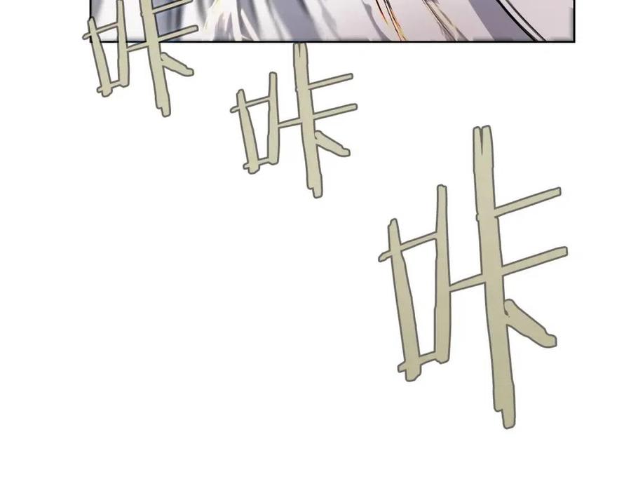 重生之我在魔教耍长枪韩漫全集-第86话 万状幻影战无删减无遮挡章节图片 