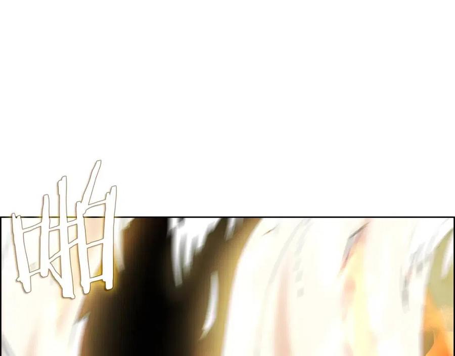 重生之我在魔教耍长枪韩漫全集-第86话 万状幻影战无删减无遮挡章节图片 